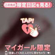 ヒメ日記 2026/01/16 14:01 投稿 みい CUTE