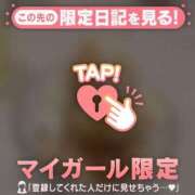 ヒメ日記 2026/01/16 14:16 投稿 みい CUTE