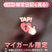 ヒメ日記 2026/01/26 10:16 投稿 みい CUTE