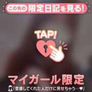 ヒメ日記 2026/01/27 13:46 投稿 みい CUTE