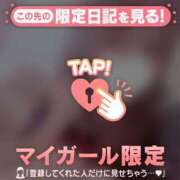 ヒメ日記 2026/01/30 16:01 投稿 みい CUTE