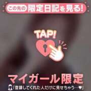 ヒメ日記 2026/02/06 19:16 投稿 みい CUTE