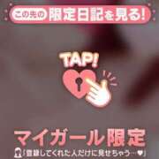 ヒメ日記 2026/02/09 07:01 投稿 みい CUTE