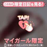 ヒメ日記 2026/02/20 06:01 投稿 みい CUTE