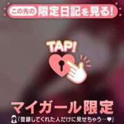 ヒメ日記 2026/02/21 18:31 投稿 みい CUTE