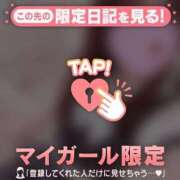 ヒメ日記 2026/02/21 18:46 投稿 みい CUTE