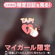 ヒメ日記 2026/02/22 15:46 投稿 みい CUTE