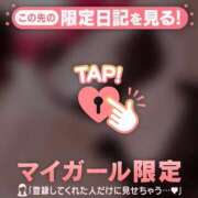 ヒメ日記 2026/03/17 14:16 投稿 みい CUTE