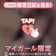 ヒメ日記 2026/03/26 16:46 投稿 みい CUTE