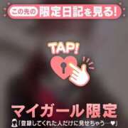 ヒメ日記 2026/04/03 10:46 投稿 みい CUTE