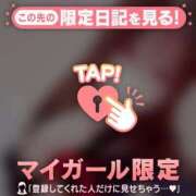 ヒメ日記 2026/04/11 13:01 投稿 みい CUTE