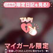 ヒメ日記 2026/04/11 15:46 投稿 みい CUTE