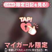 ヒメ日記 2026/04/12 11:31 投稿 みい CUTE