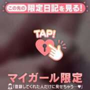 ヒメ日記 2026/04/12 16:31 投稿 みい CUTE