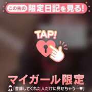 ヒメ日記 2026/04/12 19:01 投稿 みい CUTE