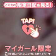 ヒメ日記 2026/04/13 18:31 投稿 みい CUTE