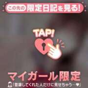 ヒメ日記 2026/04/14 11:16 投稿 みい CUTE