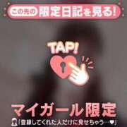 ヒメ日記 2026/04/14 16:31 投稿 みい CUTE