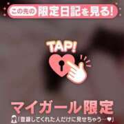 ヒメ日記 2026/04/14 23:01 投稿 みい CUTE