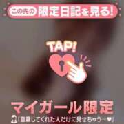 ヒメ日記 2026/04/18 23:46 投稿 みい CUTE