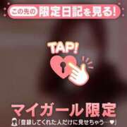 ヒメ日記 2026/04/19 22:01 投稿 みい CUTE