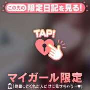 ヒメ日記 2026/04/22 22:46 投稿 みい CUTE