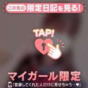 ヒメ日記 2026/04/23 21:31 投稿 みい CUTE