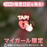 ヒメ日記 2026/04/29 15:16 投稿 みい CUTE