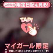 ヒメ日記 2026/04/30 11:16 投稿 みい CUTE