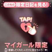 ヒメ日記 2026/04/30 14:01 投稿 みい CUTE