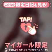 ヒメ日記 2026/04/30 15:01 投稿 みい CUTE