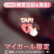 ヒメ日記 2026/04/30 16:16 投稿 みい CUTE