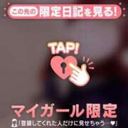 ヒメ日記 2026/04/30 17:31 投稿 みい CUTE