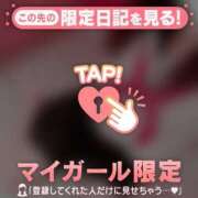 ヒメ日記 2026/05/01 18:01 投稿 みい CUTE