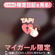 ヒメ日記 2026/05/03 16:31 投稿 みい CUTE