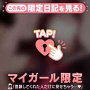 ヒメ日記 2026/05/03 20:31 投稿 みい CUTE