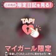 ヒメ日記 2026/05/03 22:46 投稿 みい CUTE