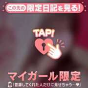 ヒメ日記 2026/05/14 13:16 投稿 みい CUTE
