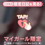 ヒメ日記 2026/06/02 07:01 投稿 みい CUTE