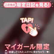 ヒメ日記 2026/06/04 10:46 投稿 みい CUTE