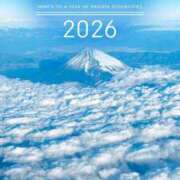 ヒメ日記 2026/01/01 05:01 投稿 永井まゆみ MADAM