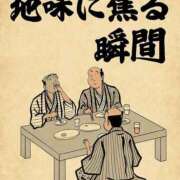 ヒメ日記 2026/01/15 06:16 投稿 永井まゆみ MADAM