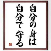 ヒメ日記 2026/01/15 17:16 投稿 永井まゆみ MADAM