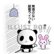 ヒメ日記 2026/01/16 05:46 投稿 永井まゆみ MADAM