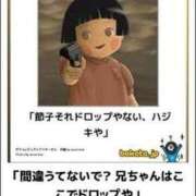 ヒメ日記 2026/04/03 09:46 投稿 永井まゆみ MADAM