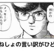 ヒメ日記 2026/05/30 06:16 投稿 永井まゆみ MADAM