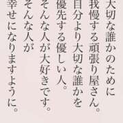 ヒメ日記 2026/05/31 06:01 投稿 永井まゆみ MADAM