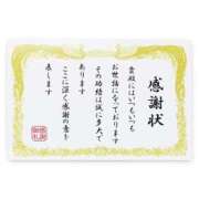 ヒメ日記 2026/06/07 10:16 投稿 永井まゆみ MADAM