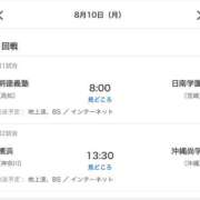 ヒメ日記 2026/08/07 19:01 投稿 永井まゆみ MADAM