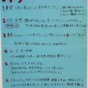 永井まゆみ 自分を認めてあげましょう? MADAM